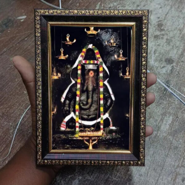Lord Ganapathy Photo Frame